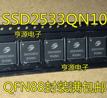 5pieces SSD2533 SSD2533QN10 QFN88